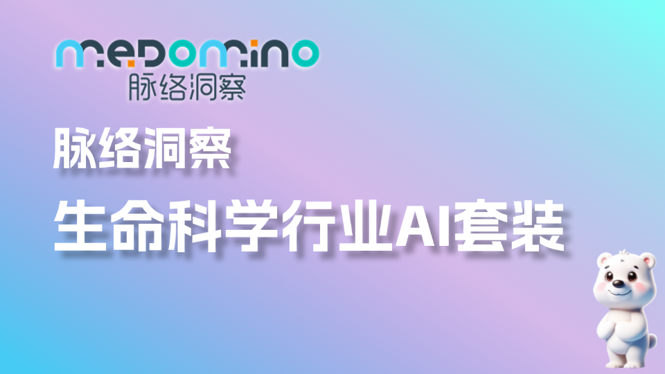 免费试用