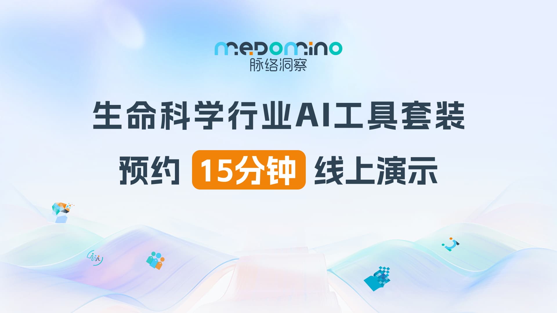 免费试用