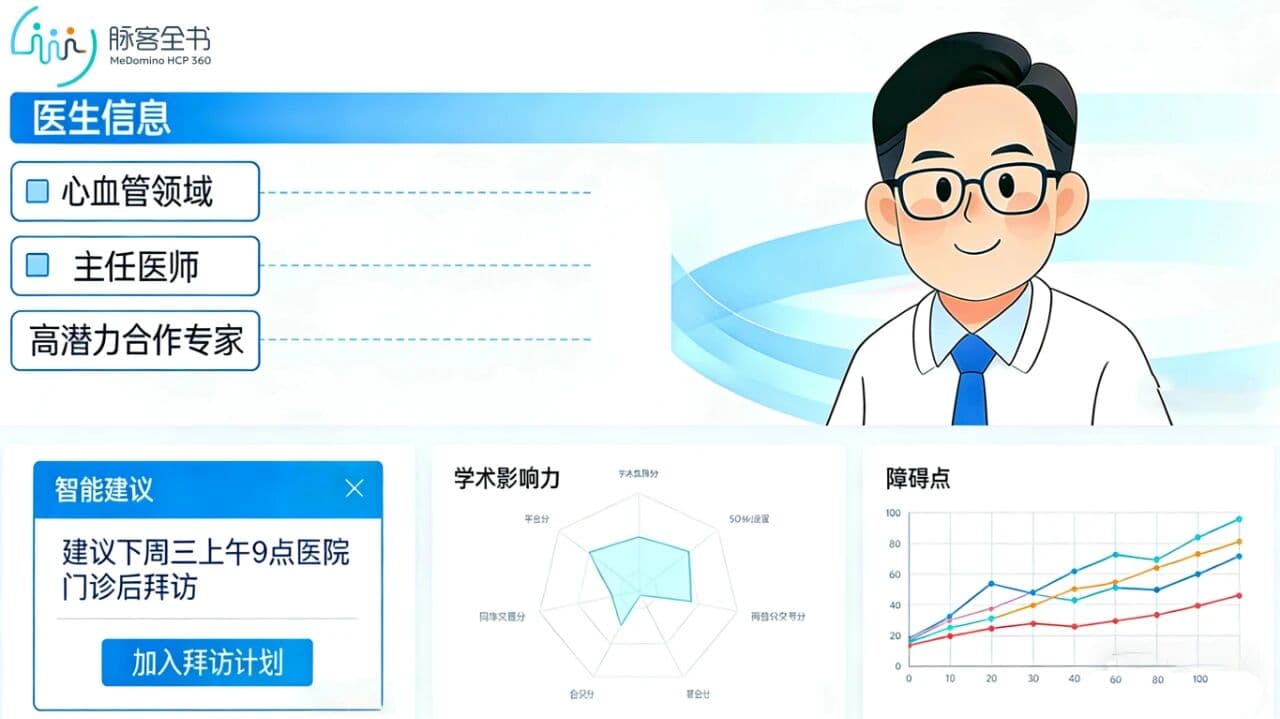 微信图片_2025-12-16_114816_806