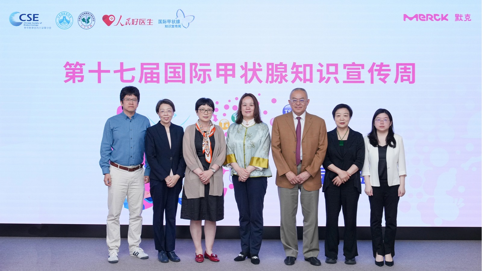 人民网：脉络洞察创始人卢文庆受邀出席「第十七届国际甲状腺知识宣传周」