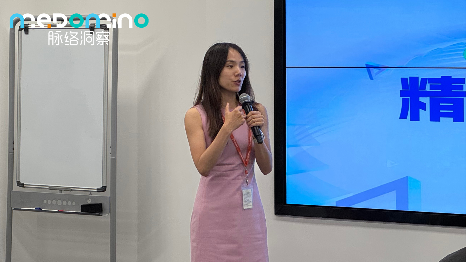 脉络洞察生命科学行业AI+数智化精准营销私享会上海站，圆满落幕！