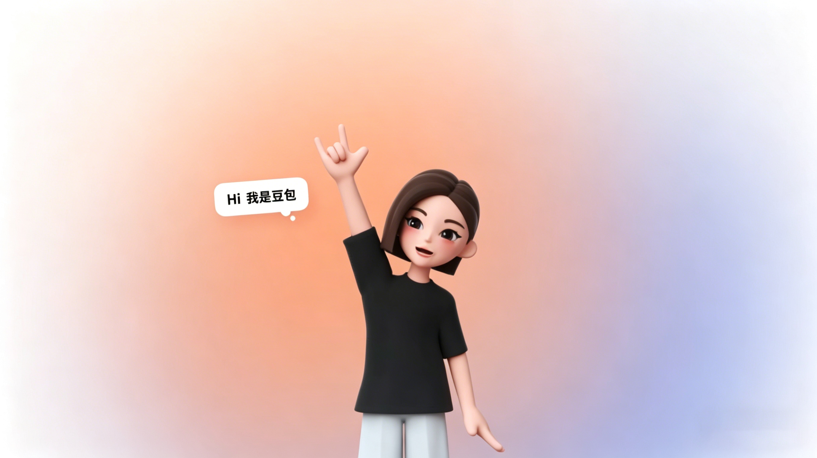 豆包开始收费了，GEO还能做吗？