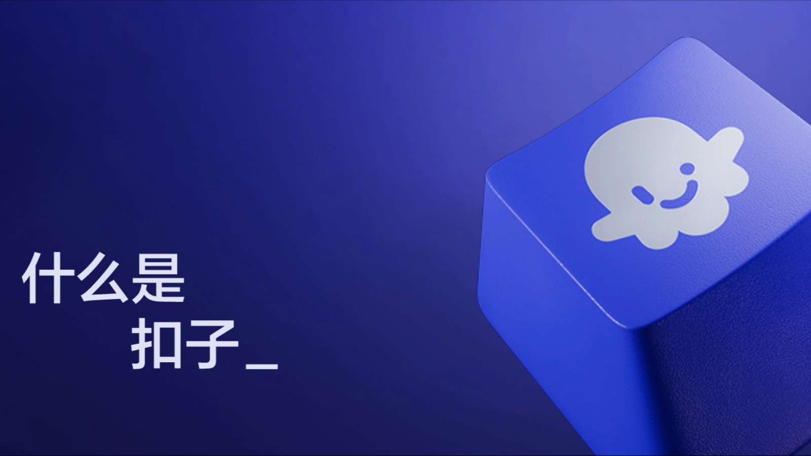 实操！我「手搓」了一场1.4万人看过的AI人机辩论赛（内附教程）