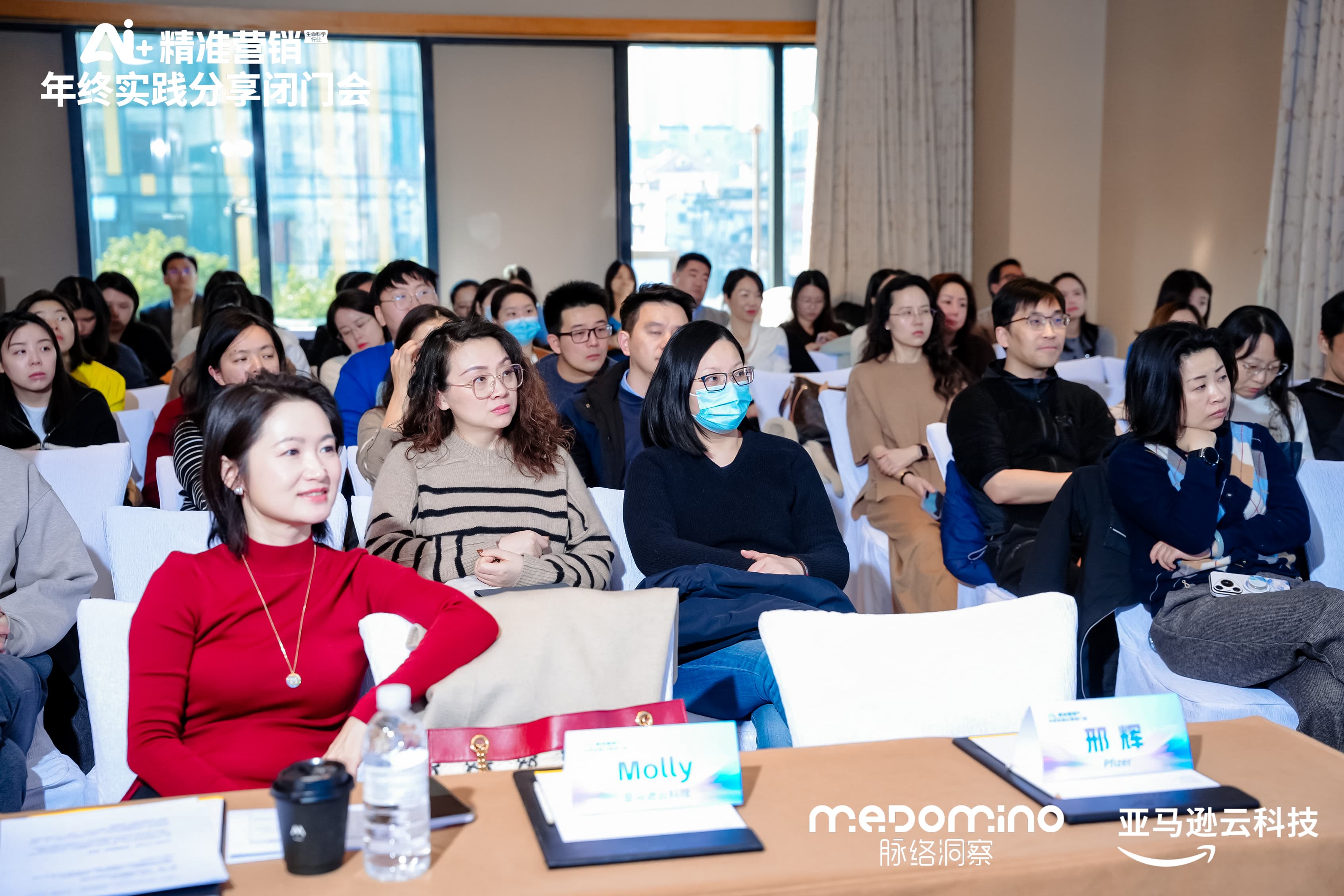 精彩回顾 | 生命科学行业AI+精准营销年终实践分享闭门会于2026年1月23日圆满落幕