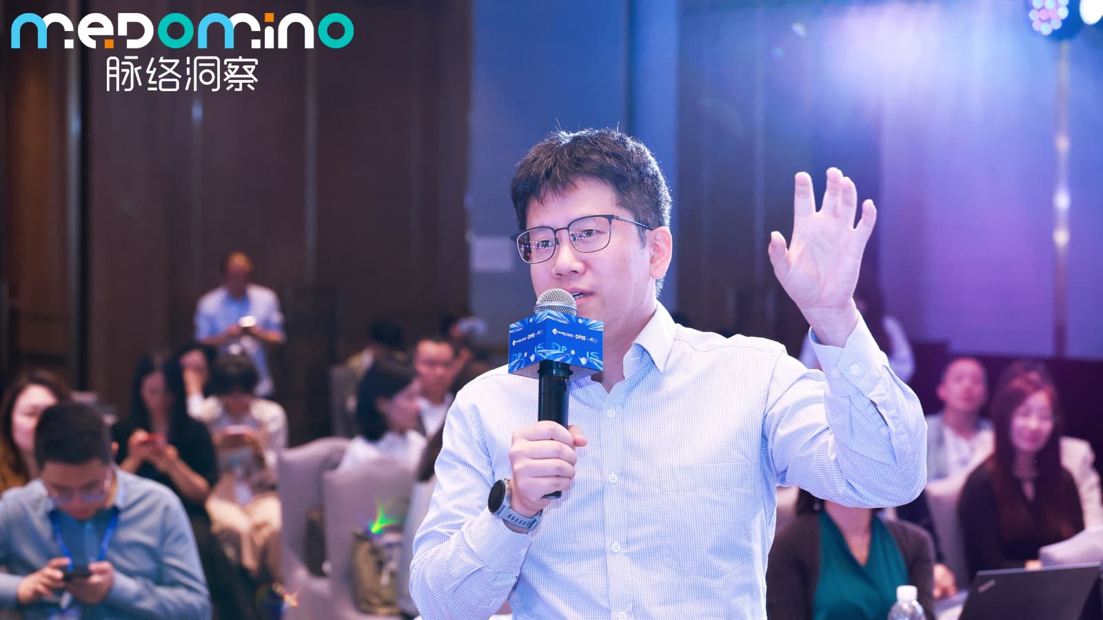 脉络洞察受邀出席DPIS·2025——第七届数字医疗与创新峰会暨金营奖颁奖典礼