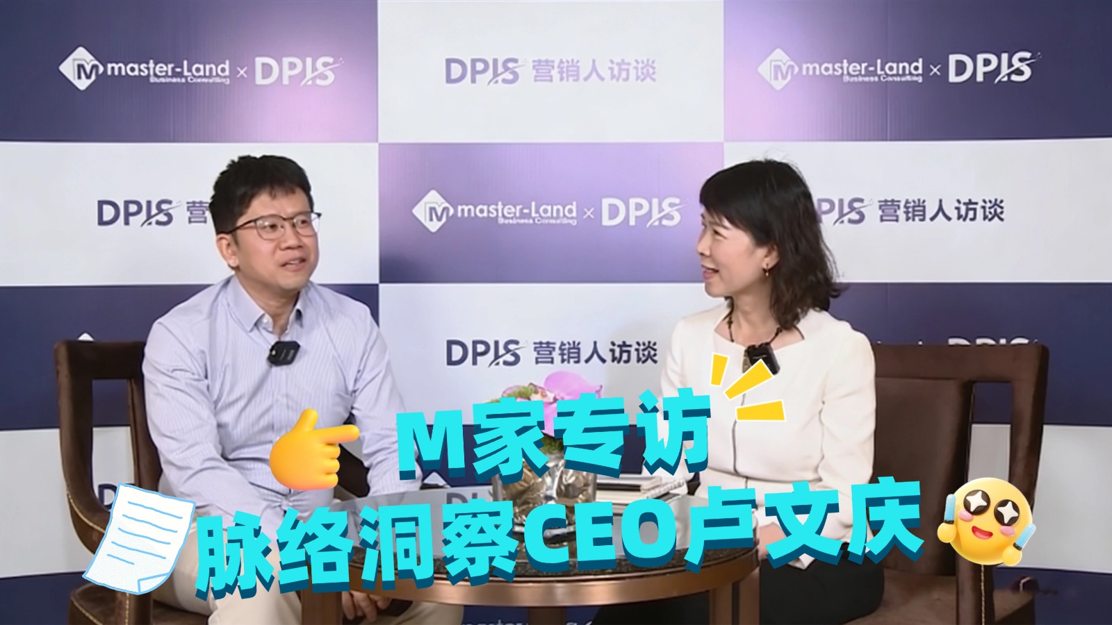 专访脉络洞察CEO卢文庆：AI赋能药企数智化营销，从精准洞察到高效落地