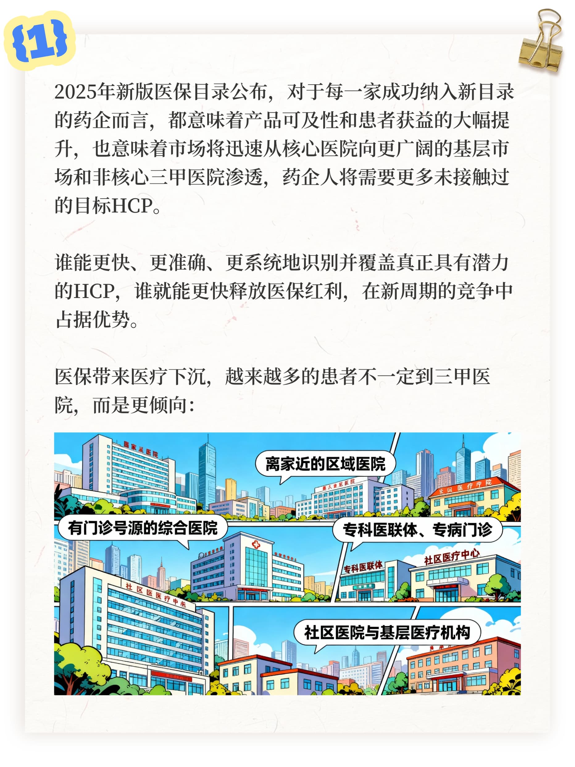 T251114161858-原始文件PSD - 副本 (2)