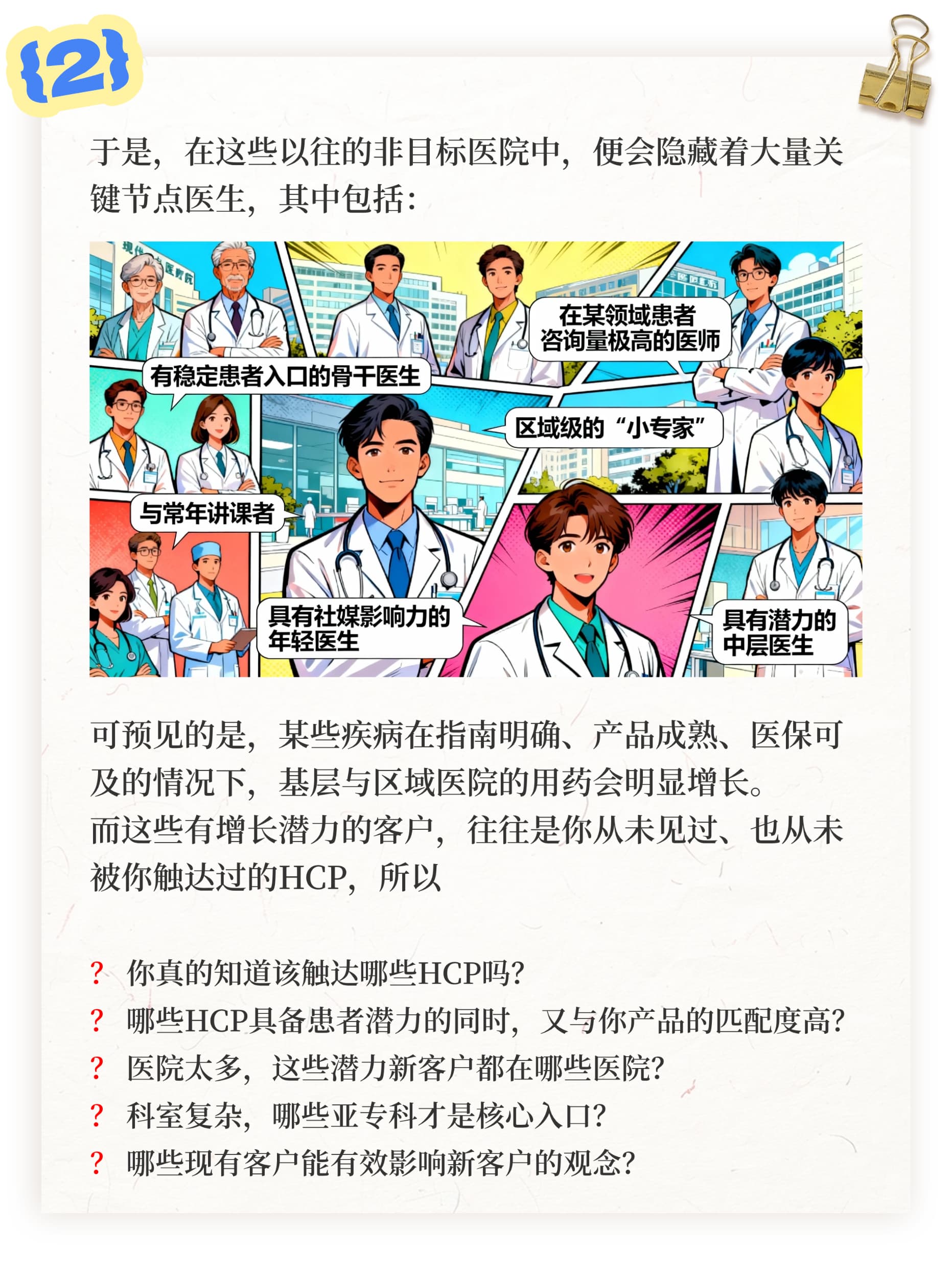 T251114161858-原始文件PSD - 副本 (3)