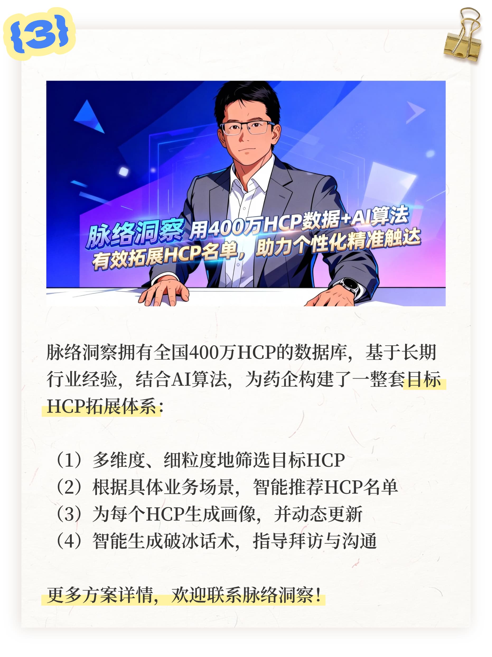 T251114161858-原始文件PSD - 副本 (4)