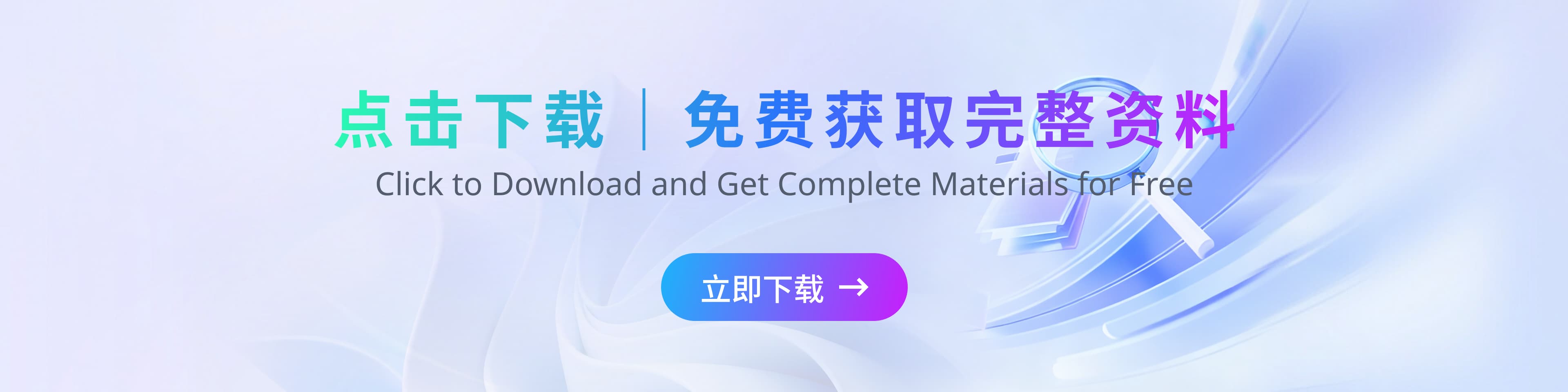 《AIGC在医学领域的应用白皮书》
