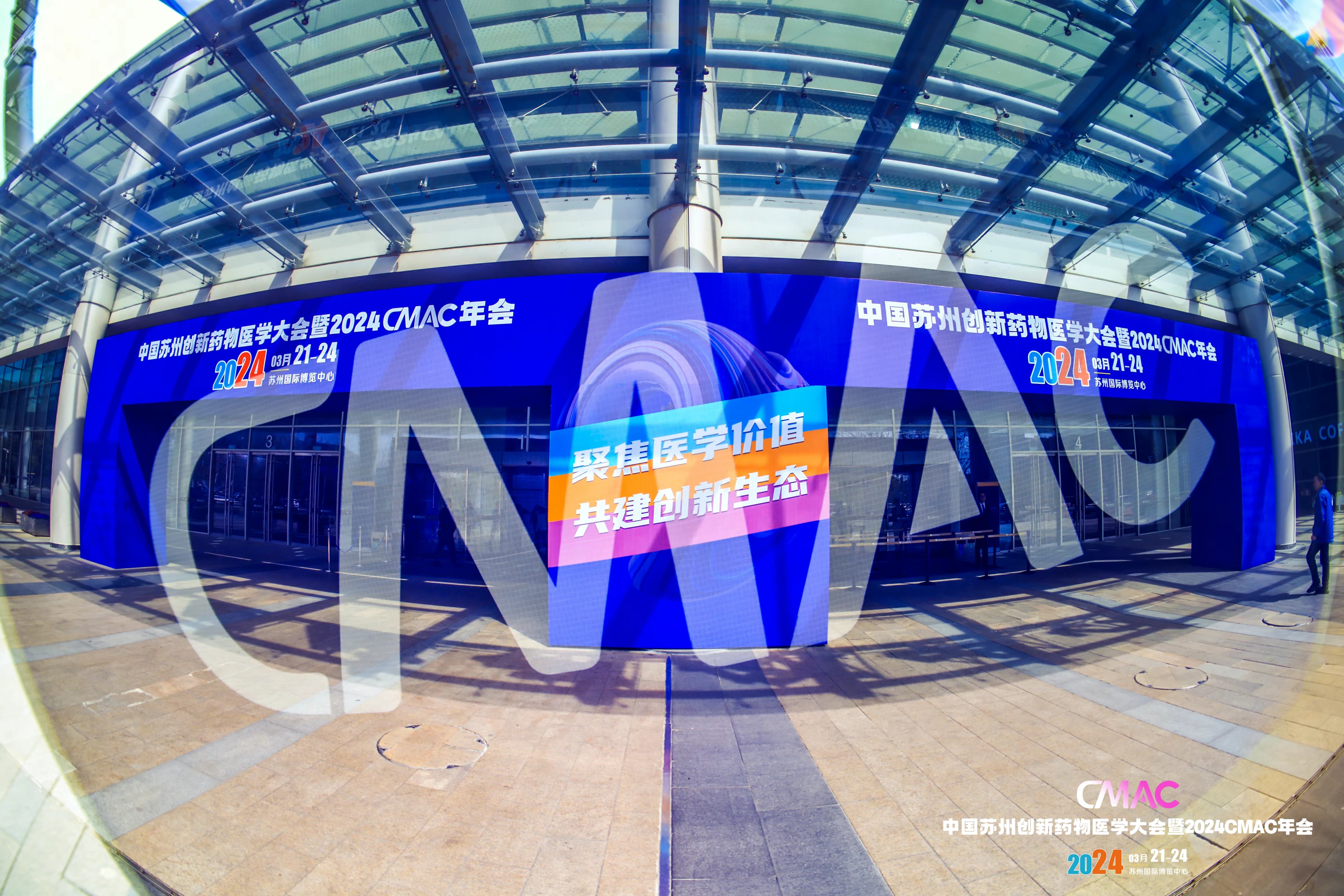 脉络动态 | 脉络洞察与CMAC联合筹办CMAC AIGC俱乐部正式成立！