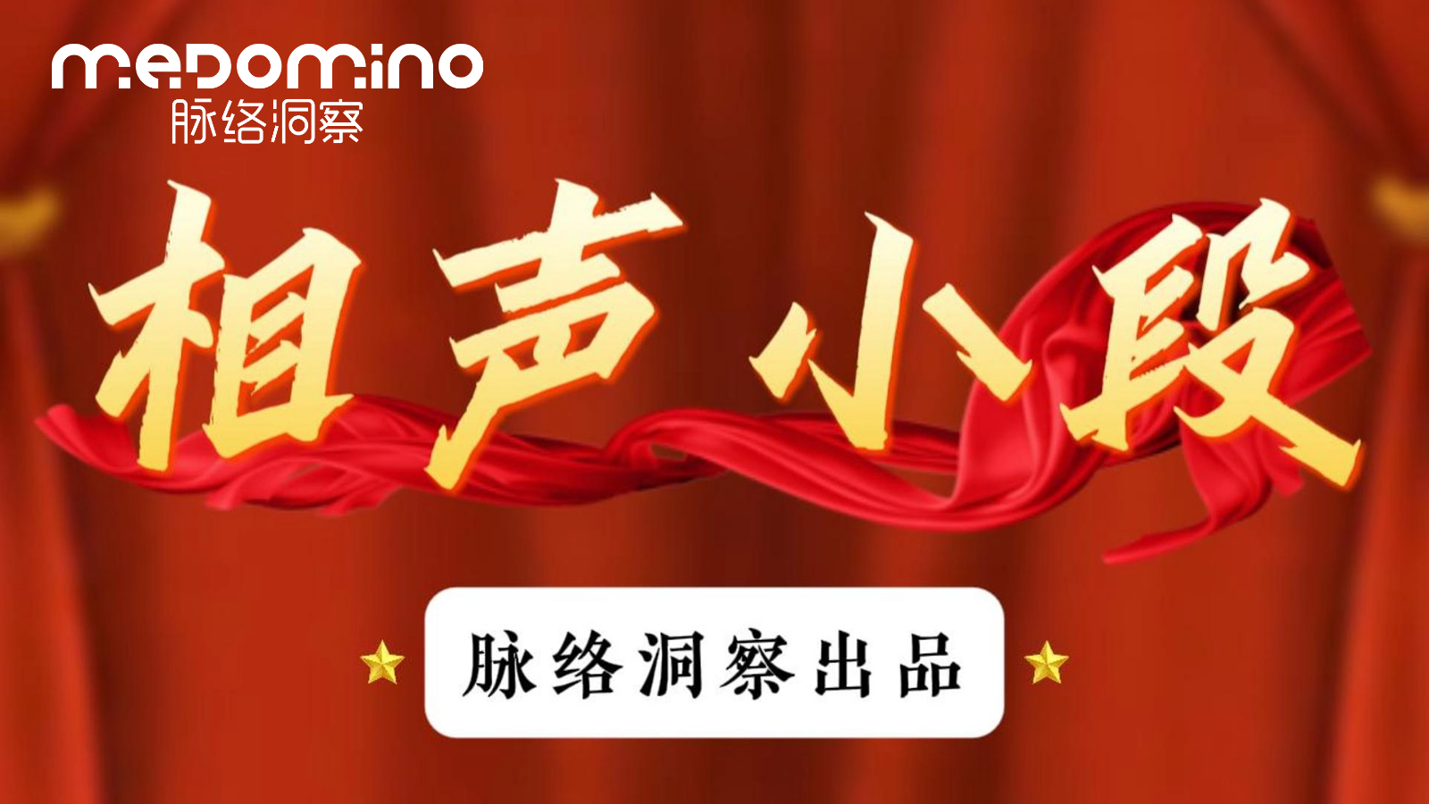 脉络洞察AIGC新功能，3分钟生成新页面，就是好！